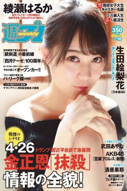 村里美人香免费全文小说